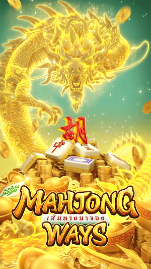 Mahjong Ways Screenshot 0