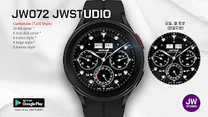 JW072 jwstudio watchface Screenshot 0