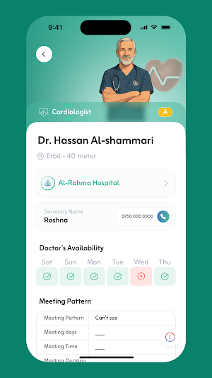 PharmaRe - فاڕماڕێ Screenshot 0