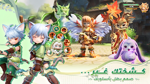 Atheria : World of Spirits Screenshot 2