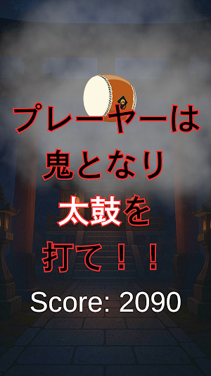 OniKanade Screenshot 2
