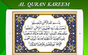 Al Quran - The Holy Quran 16 lines Screenshot 0