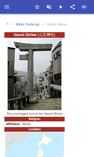 Shinto shrine Screenshot 2