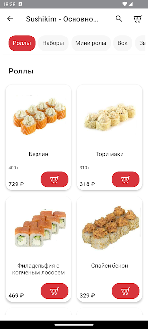 SushiKim Screenshot 1