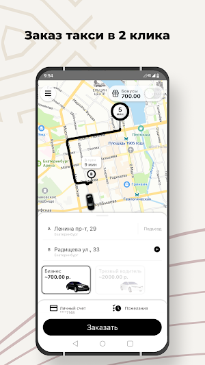 Turan taxi Screenshot 0