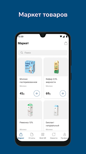 Alaiku-Esep Screenshot 2