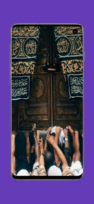 رنات اسلامية بدون نت Screenshot 3