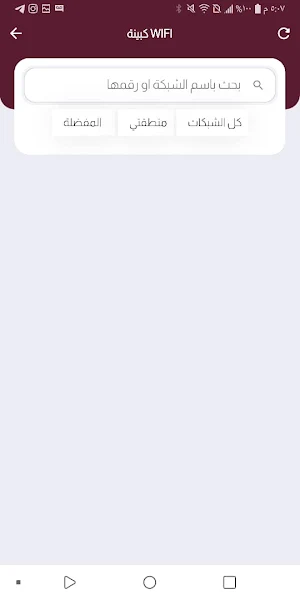 الهيساني للصرافه وخدمات الدفع Screenshot 3