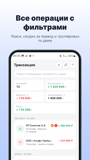 Ufinance Screenshot 1