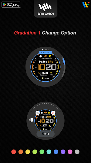 샘워치 Simple Lambda 2023 Screenshot 3