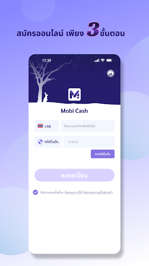Mobi Cash-คำแนะนำทันที Screenshot 1