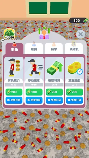 Business Tycoon-Bursting Rich Screenshot 0