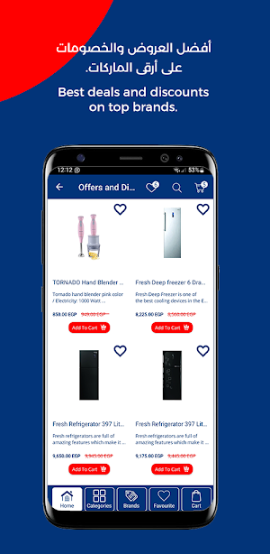Eliraqi Store Screenshot 3