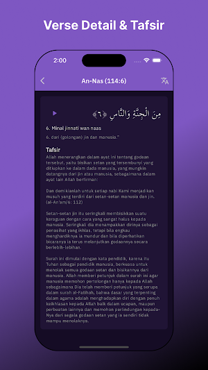 Al-Quran Screenshot 3