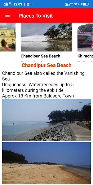 My Balasore Screenshot 2