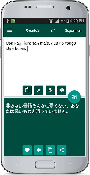 Spanish Japanese Translate Screenshot 1