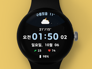 AWD CUTE S watch face Screenshot 1
