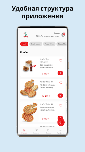 Pizza 500 Tenge Screenshot 0