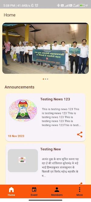 SMJSS Screenshot 3