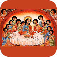 Widase Mariam | ውዳሴ ማርያም