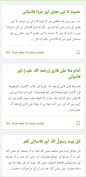 Ahmadiyya Facts Screenshot 1