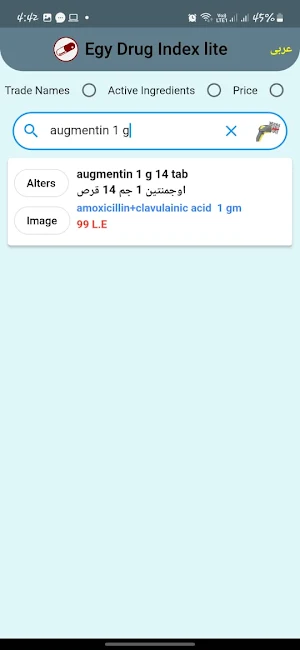 egy drug index lite screenshot 4