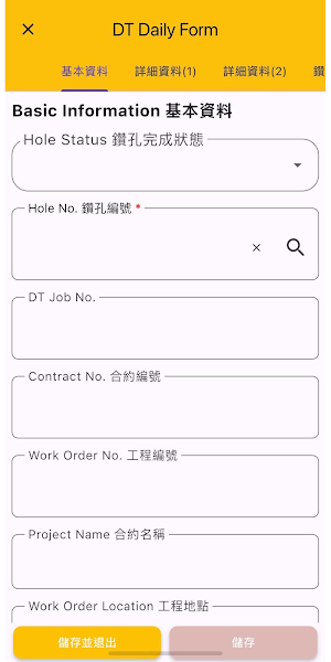 CKW SPOT Screenshot 3