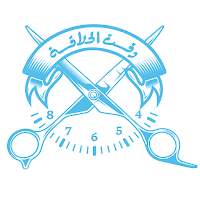 Shaving time | وقّت الحلاقة