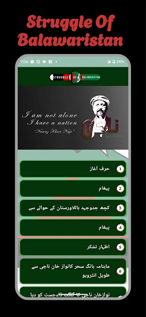 Struggle Of Balawaristan Screenshot 0