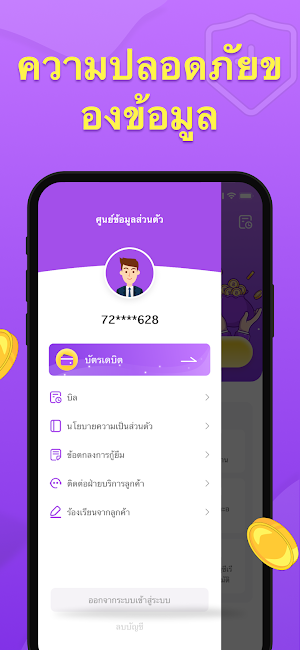 MackQuick Screenshot 3