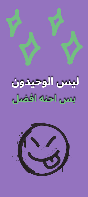 روفو Screenshot 0