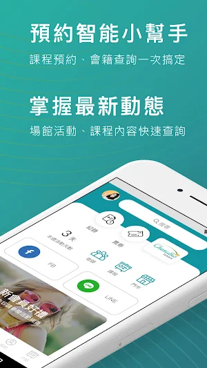 Cherubic Tennis心元網球學院 Screenshot 0
