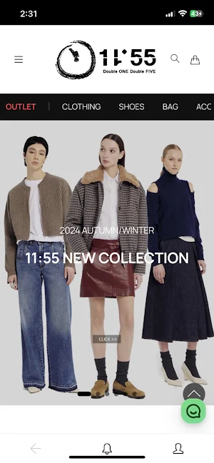 shop1155 Screenshot 1