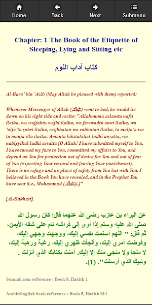 Riyadus Shaliheen Screenshot 2