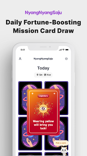 NyangNyangSaju Screenshot 2