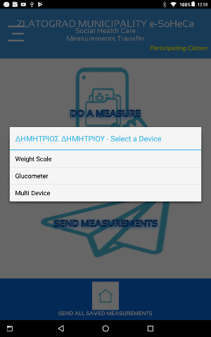 ZLATOGRAD MUNICIPALITY e-SoHeCa Screenshot 2