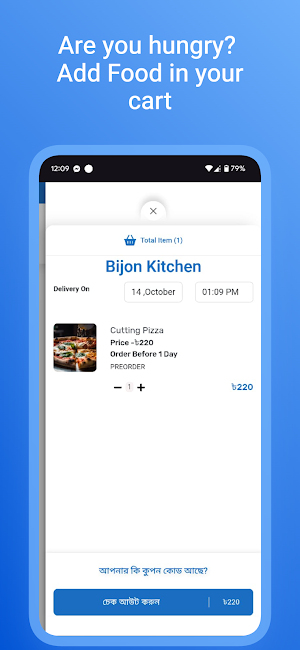 OWNFOOD - Order Homemade Food Screenshot 2