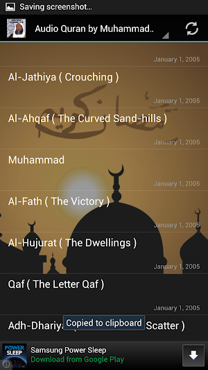 Audio Quran by Muhammad Ayyub Screenshot 3