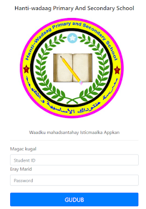 Hantiwadaag School Screenshot 1
