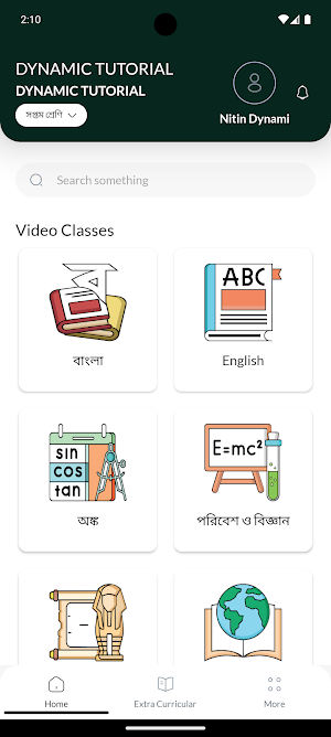 DYNAMIC TUTORIALS Screenshot 1