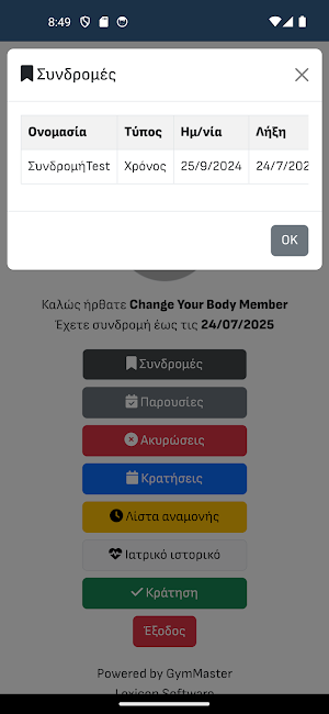Change Your Body Screenshot 2