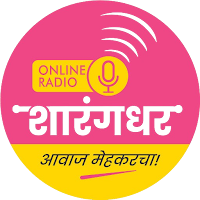 Radio Sharangdhar