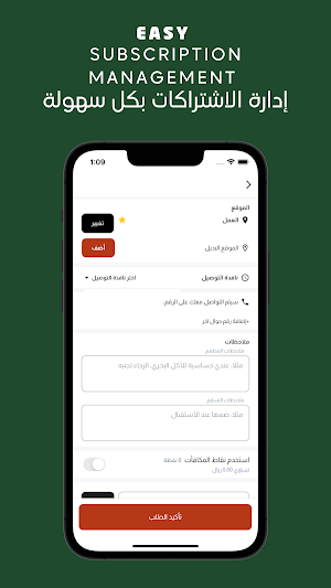 Avocardio | أفوكارديو Screenshot 3