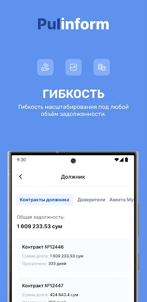 Pulinform Screenshot 1