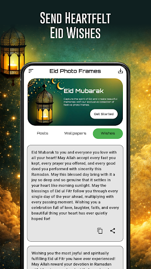 Eid Mubarak Photo Frame 2026 Screenshot 3
