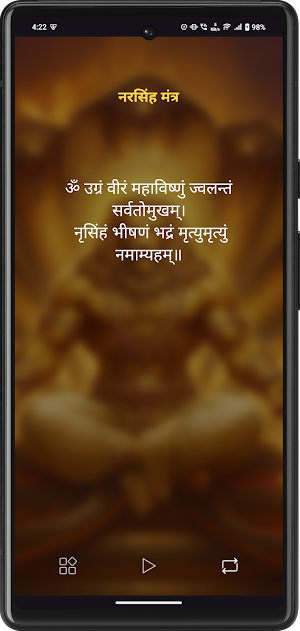 Narsimha Mantra With Audio Screenshot 1