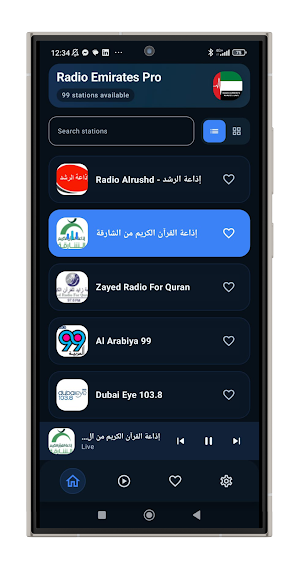 Radio Emirates Arab Unis Screenshot 0