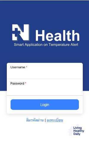 NHealth Monitor on App Screenshot 0