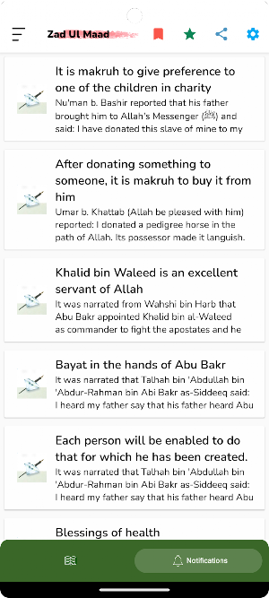 Jad Ul Maad Screenshot 2