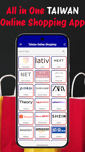 Online Shopping in TAIWAN Screenshot 0